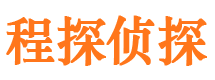 历下捉小三公司